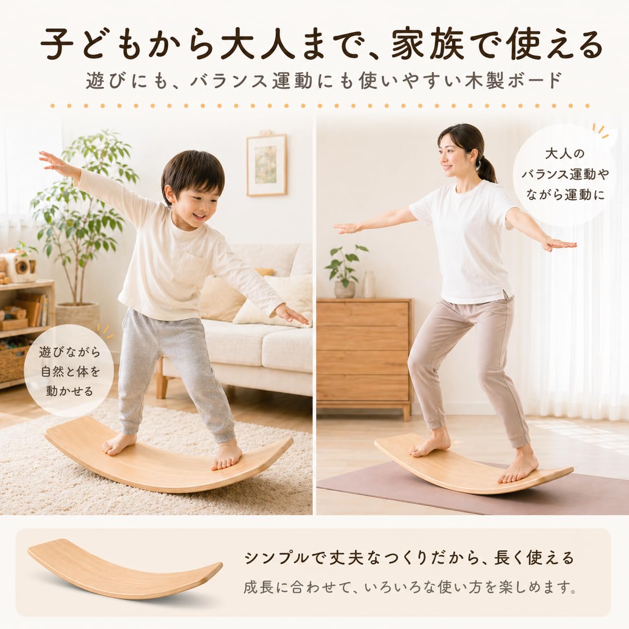asobuko バランスボード メーカー正規品 木製 Amazon | asobuko 木製バランスボード 正規品 滑り台 遊具 室内運動 体